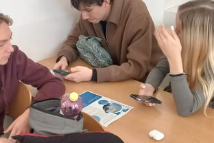 Zväčšiť fotografiu - Listy